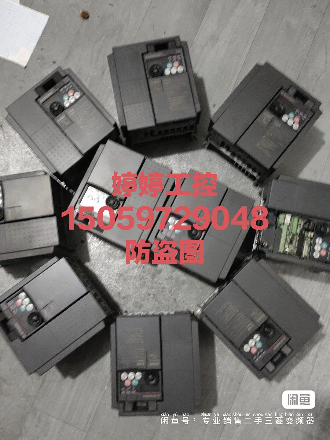 FR-E740-1.5k-CHT三相380V功能包好，