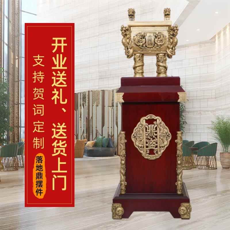 鼎摆件招财龙鼎公司开业礼物办公室乔迁贺礼酒店玄关大堂落地装饰