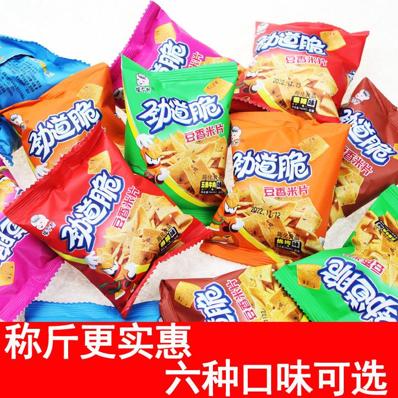 福令郎 劲道脆扬州米片小米锅巴网红爆款香辣烧烤宿舍休闲小零食