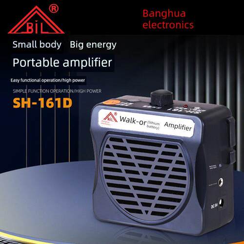邦华Sh-161D腰袋扬声器教师专用导游腰带蓝牙小蜜蜂教学唱歌机