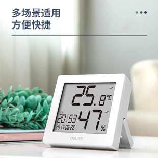 高精度电子温湿度计学生家用儿童婴儿房室内电子温度计闹钟壁挂式