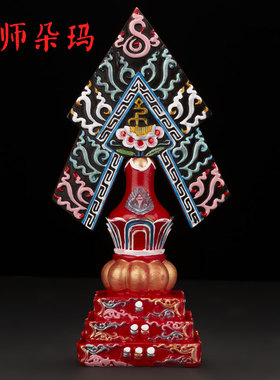 上师本尊空行朵玛藏传树脂彩绘花食子密宗摆件三根本朵玛
