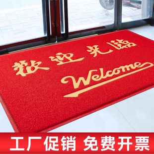 进门地垫欢迎光临门垫商用入户门口迎宾脚垫防水防滑地毯定制LOGO