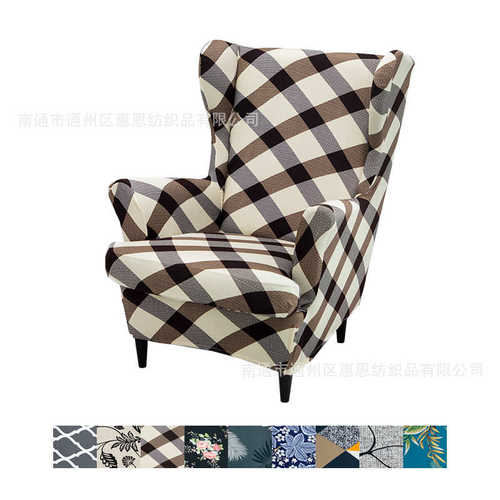 跨境沙发套椅套 四季印花弹力全包老虎凳套Wingback Chair Cover