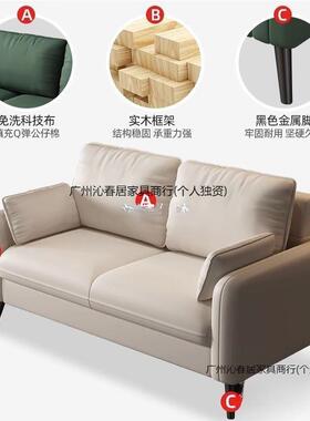 小户型公寓卧室PPB发沙出人租房双客小沙发懒人厅服装店休息区棋