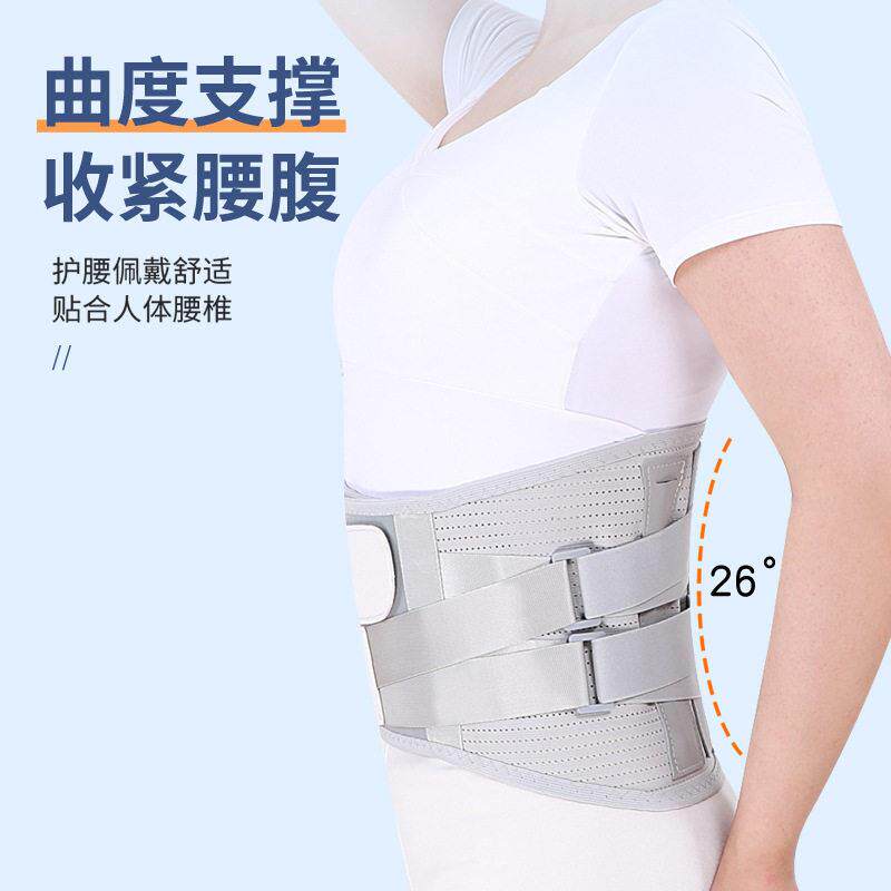 透气护腰带女款钢板支撑收腹腰围夏季薄款运动健身护腰带