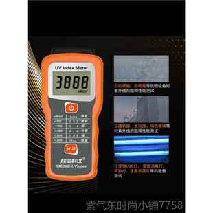 高档欣宝S6M光20太阳功率计氙计灯光伏板强度检测紫外辐照测光计