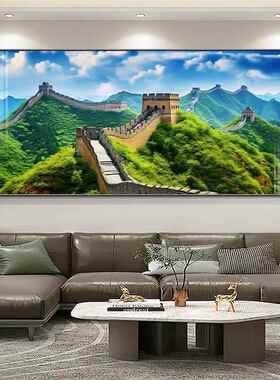 万里长城画靠山图大气高档客厅挂画背后有山无水大尺寸办公室直发