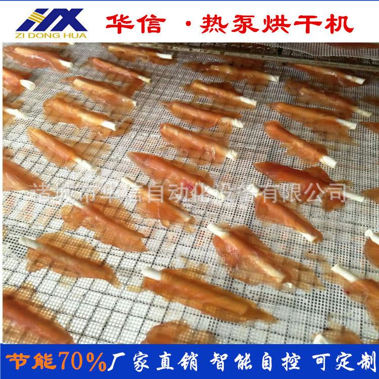 新型空气能热泵狗粮烘干机设备 宠物食品烘干房 狗粮猫粮烘干设备