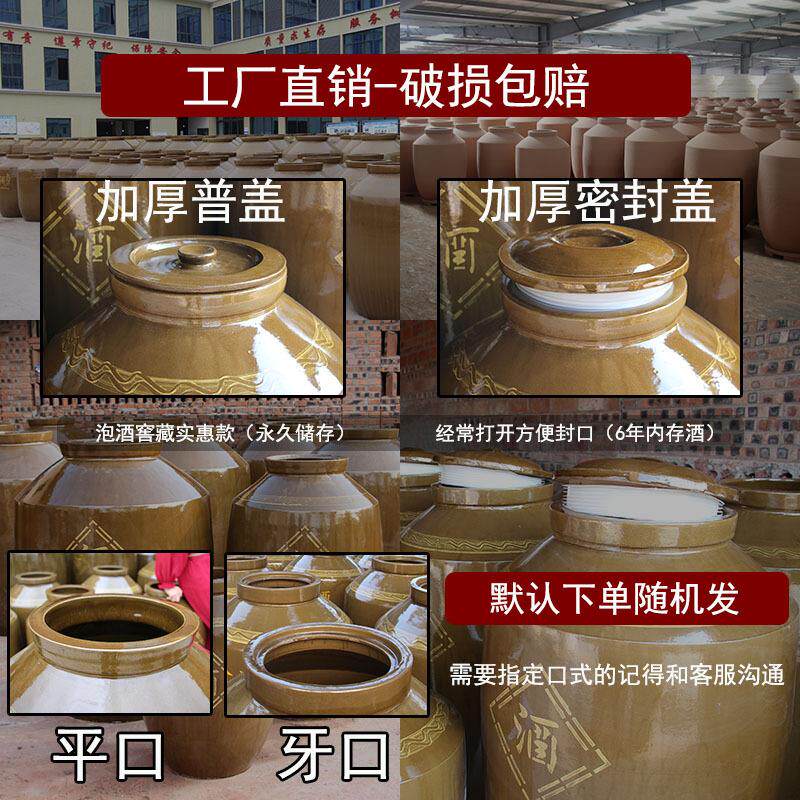 酒FS747078坛子家用老式密封&酒罐斤装酒土陶斤藏酒陶瓷窖藏泡缸