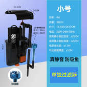 净水外置鱼缸过滤器sqg循环低音设备瀑布三合一过滤增氧小型养鱼