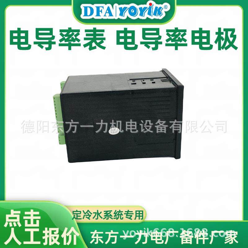 点火枪EHE-20--1-18H-M发电厂小修配件东方一力技术支持