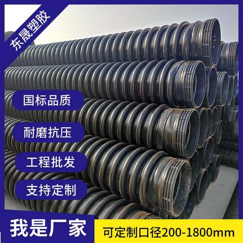 定制hdpe克拉缠绕管大口径市政排水pe缠绕结构壁B型管hdpe克拉管