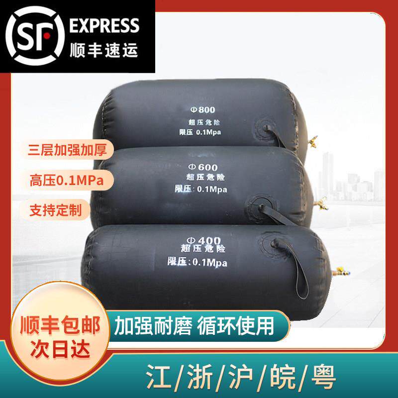 加强闭水试验高压橡胶堵水气囊市政污水管道充气止水堵水封堵气囊