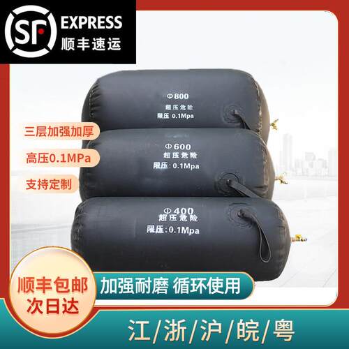 加强闭水试验高压橡胶堵水气囊市政污水管道充气止水堵水封堵气囊