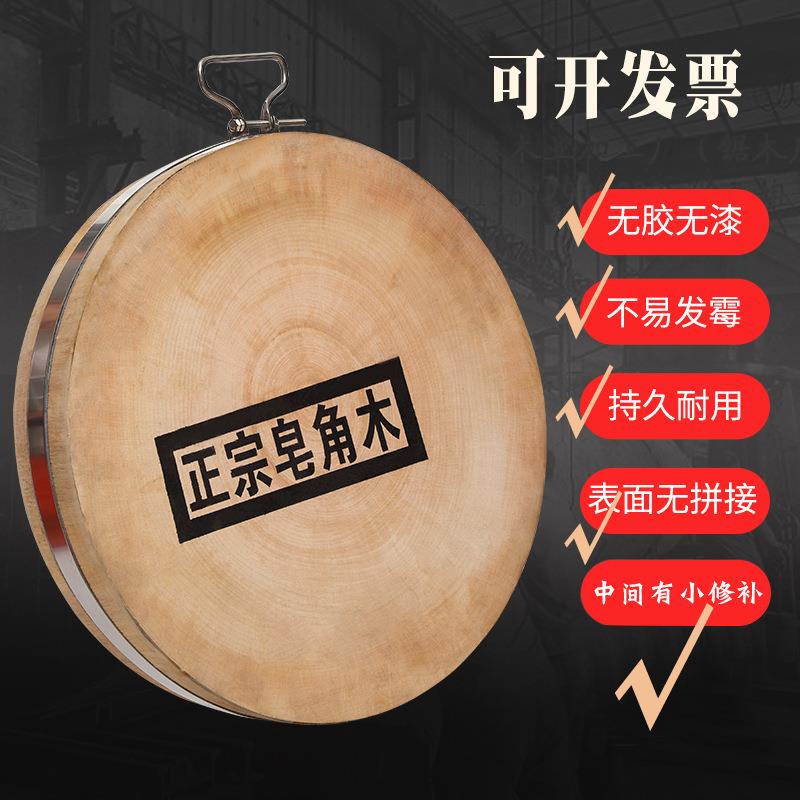 0WYV皂角木菜板原木家用实木砧板菜墩酒店专用肉墩子圆形加厚实木