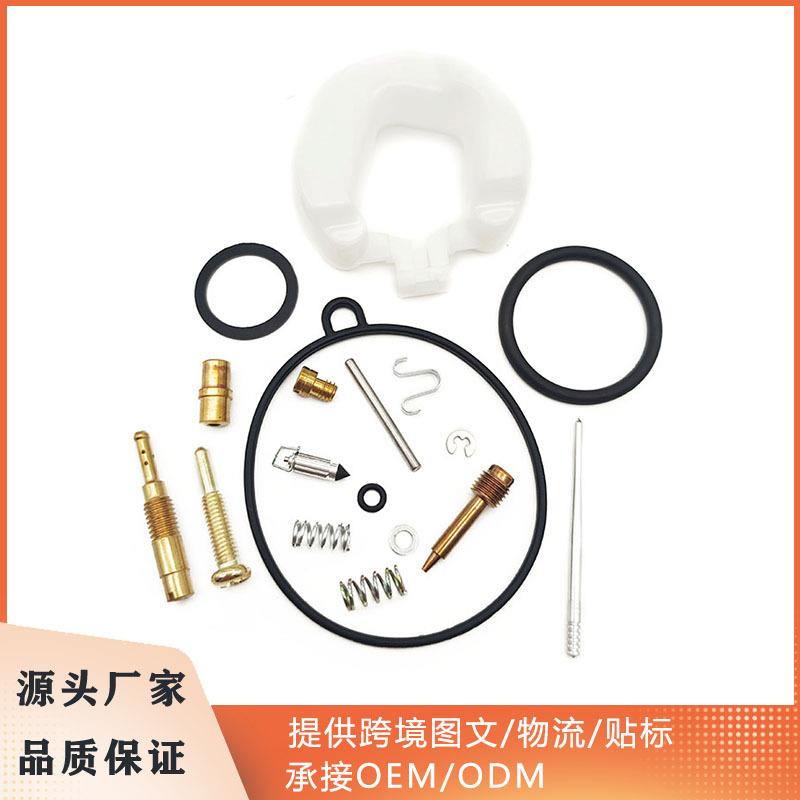 厂家跨境化油器修理包适用HONDAXR70RCRF70F配件跨境热销