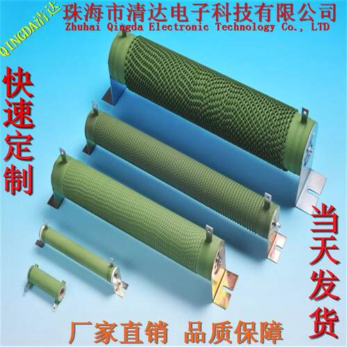 波纹制动电阻长度600毫米，直径70毫米 3000W 10R