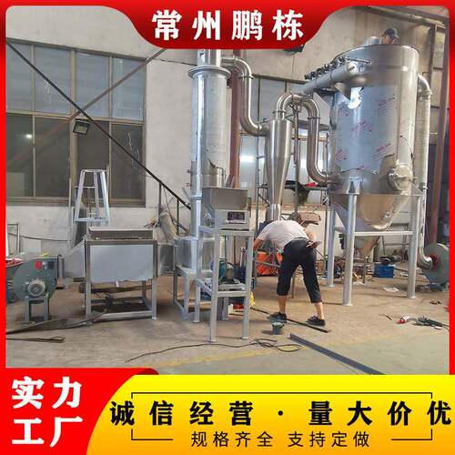 煤泥污泥闪蒸干燥机工业固废处理大型节能自动化控制系统