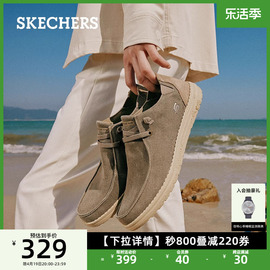 Skechers斯凯奇夏季透气一脚蹬懒人鞋乐福鞋帆布鞋低帮休闲商务鞋