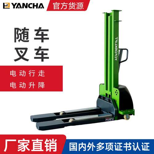 随车叉车电动装车机1吨液压升降便携式货车集装箱搬运堆高车