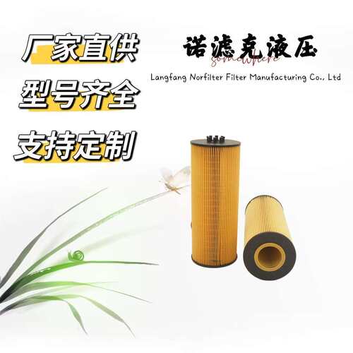高品质机油滤清器LF76951.05504-010551.05500-607P55056