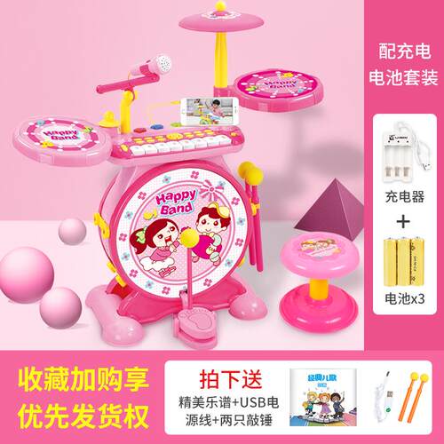 高档宝丽鼓新款架子鼓儿童初学入门1岁敲宝打器宝乐爵士鼓玩具者