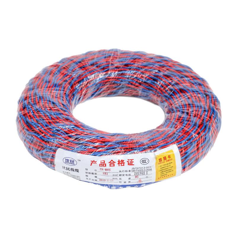ZR-RVS纯铜阻燃消防双绞线2芯0.75/1.0/1.5/2.5平方两芯麻花线