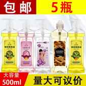 高档橄榄油美按摩玫瑰院油刮痧推拿全身通经络容专用开 背按摩油