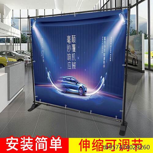 伸缩背景墙喷绘布活动宣传快展展架签名墙签到墙拉网快幕秀展示架