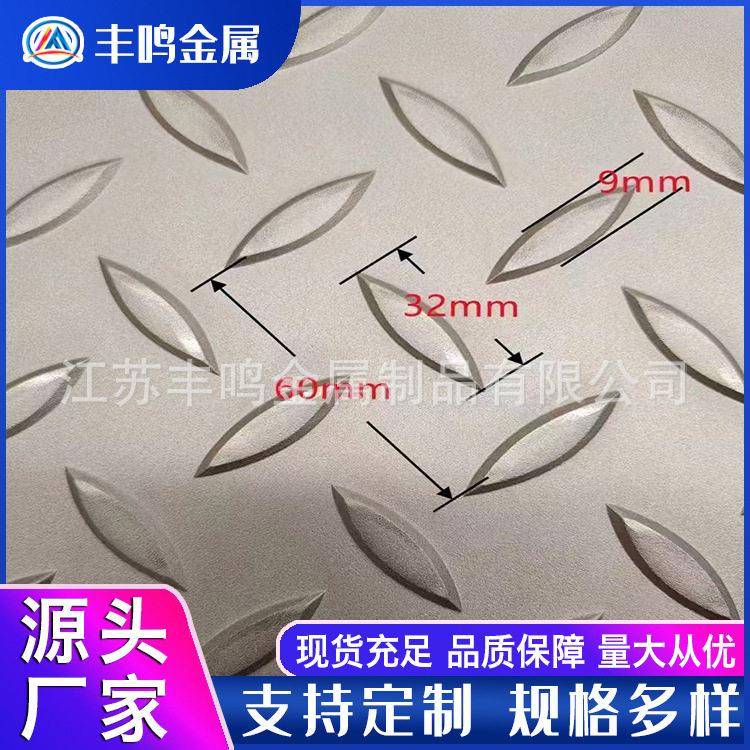 1060工业用铝薄纯铝板O态拉伸光面贴膜无划痕