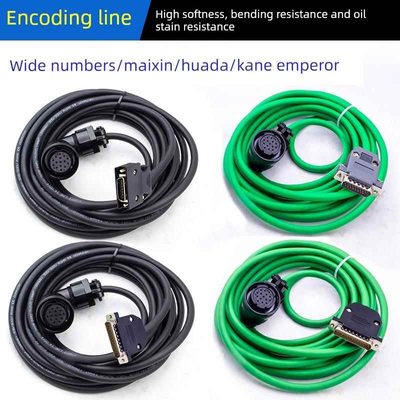 广州Da98伺服电机编码器线反馈线码盘通信线迈新凯恩迪伺服数据线