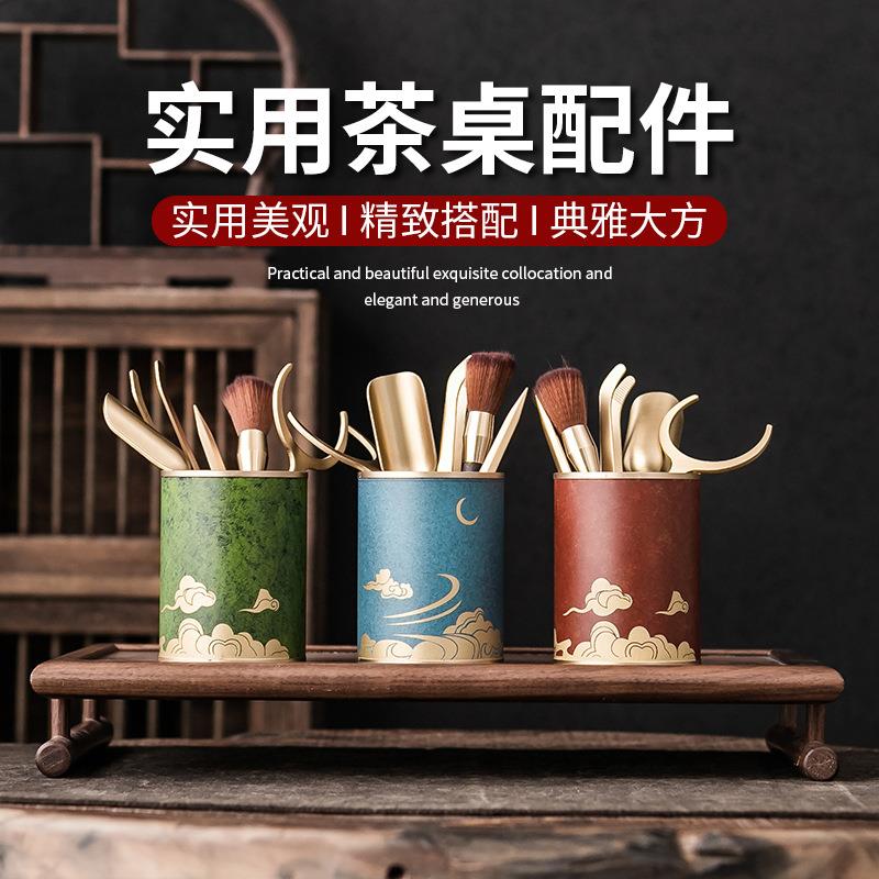 彩漆茶道六君子纯铜功夫茶具茶道配件 茶夹茶勺茶针茶匙组合套装