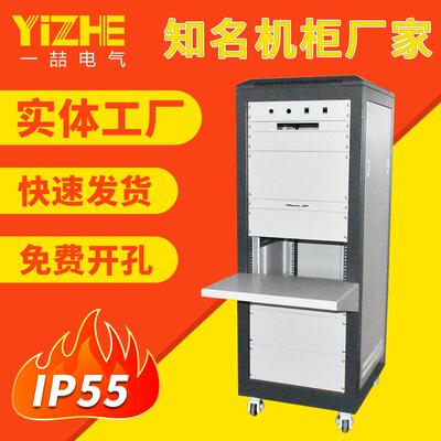 仿威图PC电脑柜工业防尘机柜 plc电气控制柜车间配电箱可移动IP54