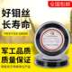 线切割钼丝0.18mm庆研牌钼丝0.2mm耐磨大电流加硬T型2000 2400米