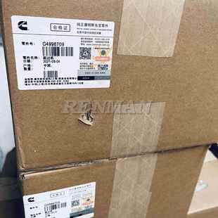 4996709起动机24V 康明斯QSB6.7 启动马达 7120马达 10齿 428000