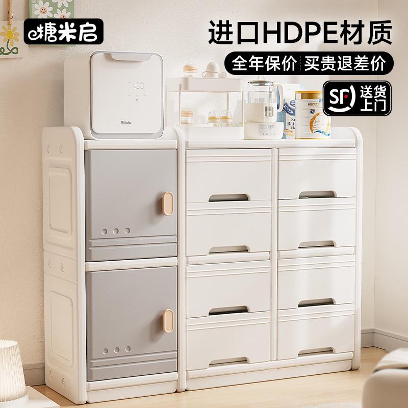 收纳柜婴儿用品置物架落地柜子多层衣柜一体婴儿喂养台儿童收纳柜
