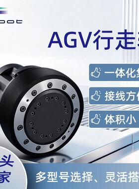 AGV小车驱动轮重型聚氨酯工业仓储物料机器人搬运驱动轮滚轮