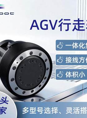 AGV小车驱动轮重型聚氨酯工业仓储物料机器人搬运驱动轮滚轮