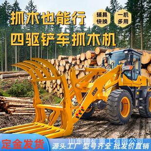 铲车装 粮建筑工程加长臂30铲车 载机50农用四驱940抓草抓木机946装