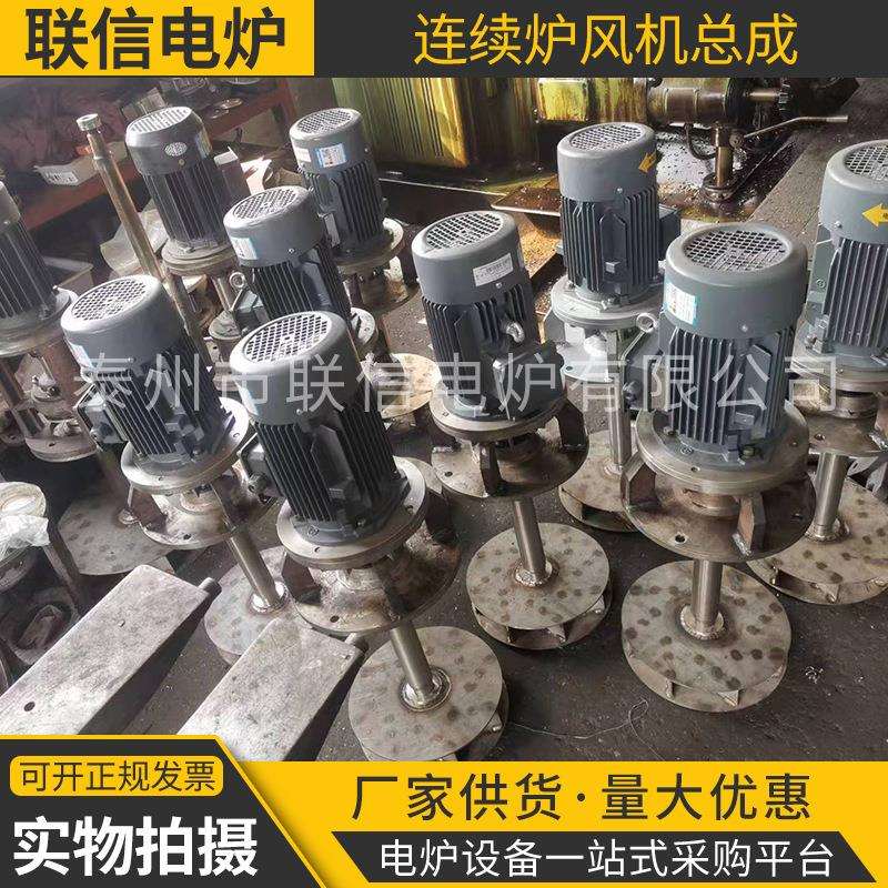 一汽嘉信连续炉风机总成丰东多用炉风轴易普森多用炉风轴风叶