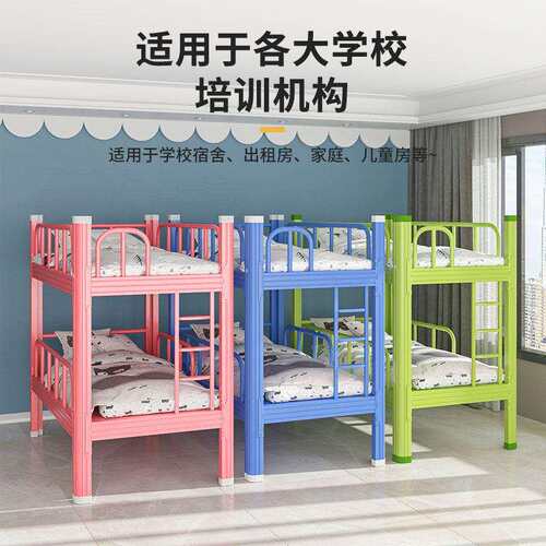 制培训机童构午托班儿午休床幼园宿舍双层儿低床上钢下铺架470子