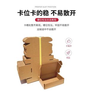 纸盒包装 厂家批发特硬T2飞机盒长方形扁平纸箱服装 小批量定制logo