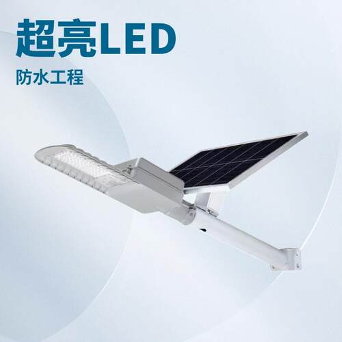 飞鹰太阳能路灯新农村庭院道路高杆灯大功率LED太阳能一体投光灯