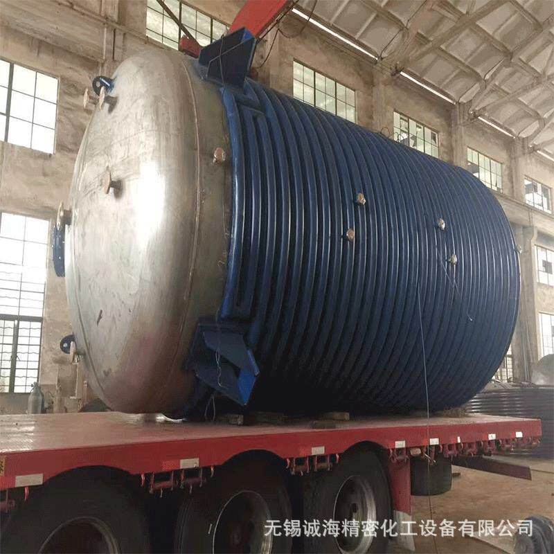 胶水分散反应锅抽真空不锈钢反应釜搅拌罐树脂成套设备