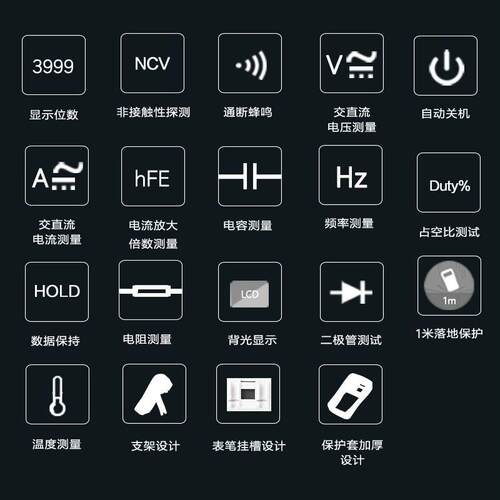 优利德UT39A+真有效值万用表电子维修专用UT39C+UT39E+