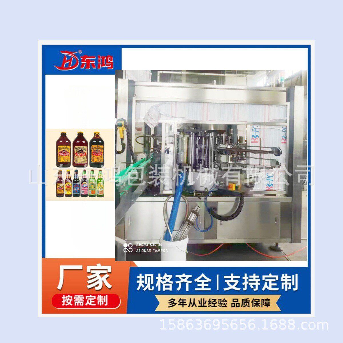 回转式浆糊贴标机自动纸标双标贴标机用于玻璃瓶