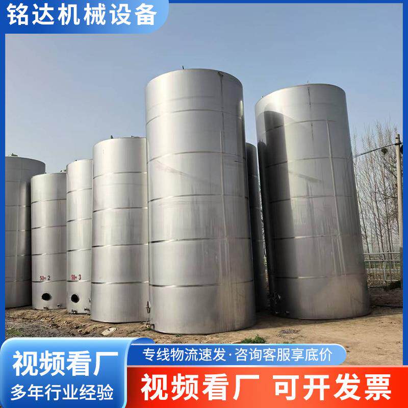 50立方不锈钢储罐304不锈钢食用油储罐立式液体动物油不锈钢罐图片
