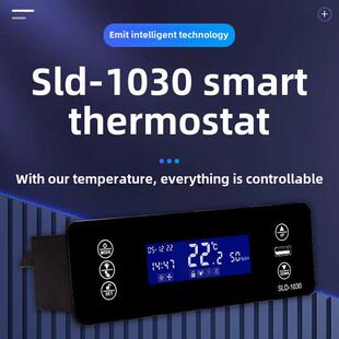 赛璐德SLD-1030温湿度药品柜USB数据读取高精度液晶屏温控仪