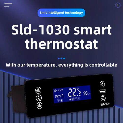 赛璐德SLD-1030温湿度药品柜USB数据读取高精度液晶屏温控仪